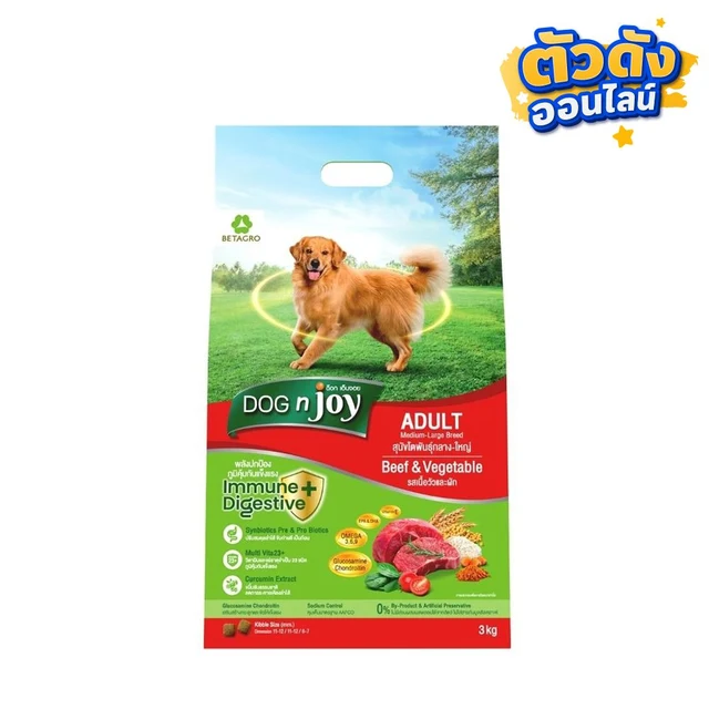 DOG N JOY DOG ADULT BEEF AND VEGETABLE 3 KG