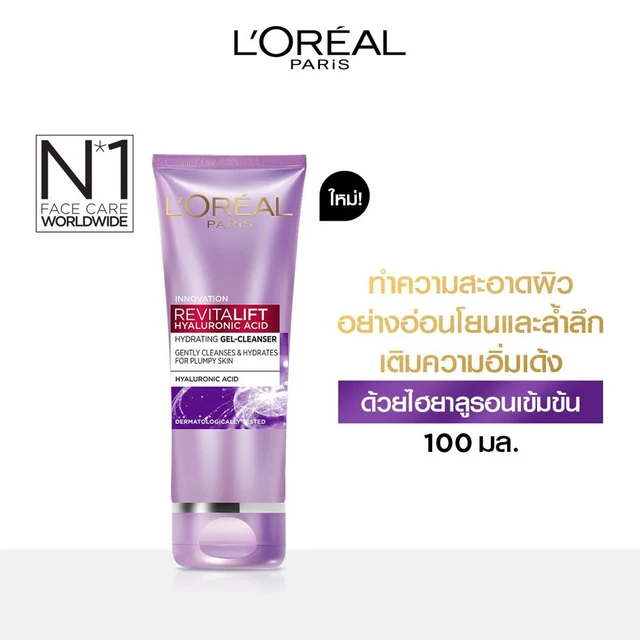 LOREAL HYALURONIC GEL CLEANSER 100ML