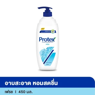 โพรเทคส์ครีมอาบน้ำหัวปั้ม เฟรช 450มล.
