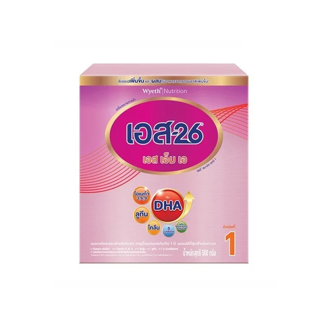 เอส-26 เอสเอ็มเอ 500 กรัม
