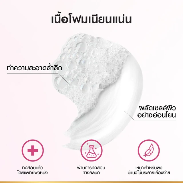 LOREAL GLYCOLIC-BRIGHT FOAM 100ML