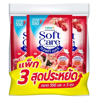 โลตัส ซอฟท์แคร์ ปรับผ้านุ่ม เรด 550 มล. X3