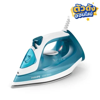 PHILIPS STEAM IRON 2100 W DST3011