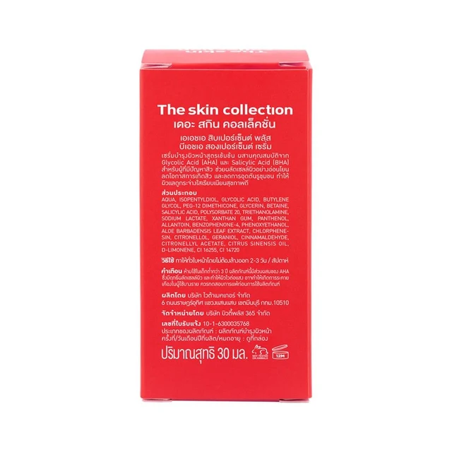 THE SKIN AHA 10% + BHA 2% SERUM 30 ML