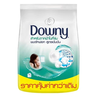 DOWNY DETERGENT INDOOR DRY 1800G.