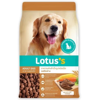 LOTUSS ADULT DOG FOOD GRILLED LIVER10KG.