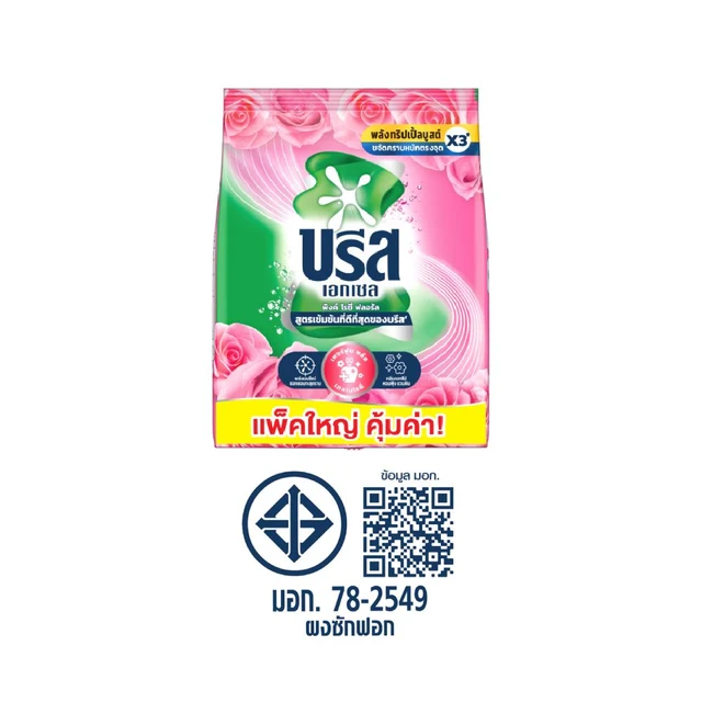 BREEZE EXCEL POWDER DETERGENT PINK ROSY FLORAL 1600 G