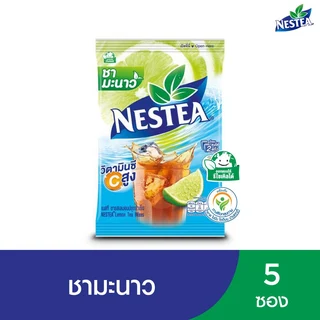 เนสทีเลมอน ชามะนาว 5ซองX13กรัม