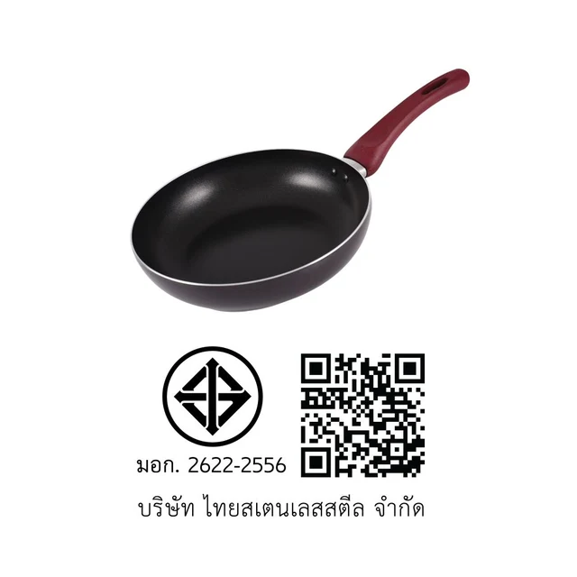SEAGULLNEWCLASSICNON-STICK FRY PAN 24 CM