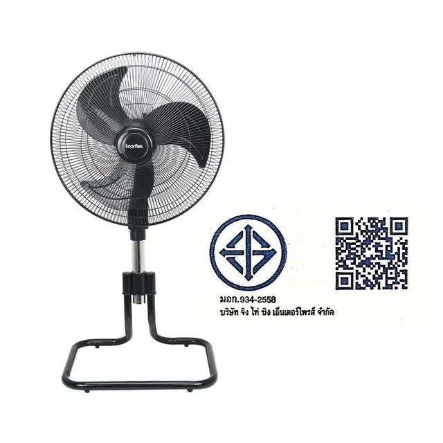 IMARFLEX INDUSTRIAL FAN 18 INCH #IF514
