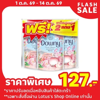 ดาวน์นี่ น้ำยาปรับผ้านุ่ม ดอกไม้สดและลูกพีช 450 มล. แพ็ค 2+1