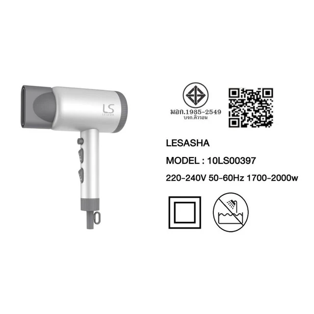 LESASHA ไดร์เป่าผมอัลตร้าแม็ก 2000 วัตต์