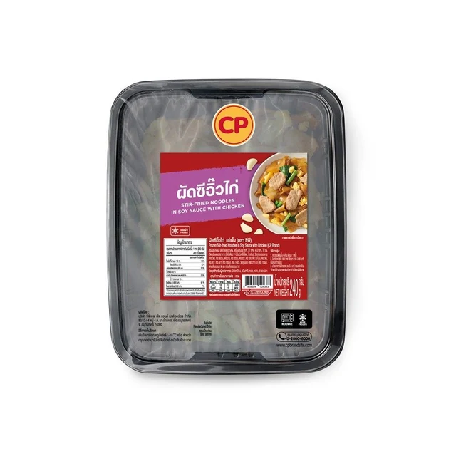 CP STIRFRIED NOODLES CHICKEN FROZEN 240 G
