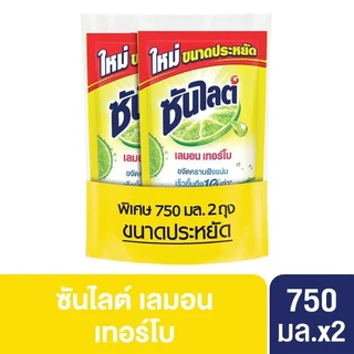 DISHWASH SUNLIGHT LEMON TURBO TWINPACK750ML.