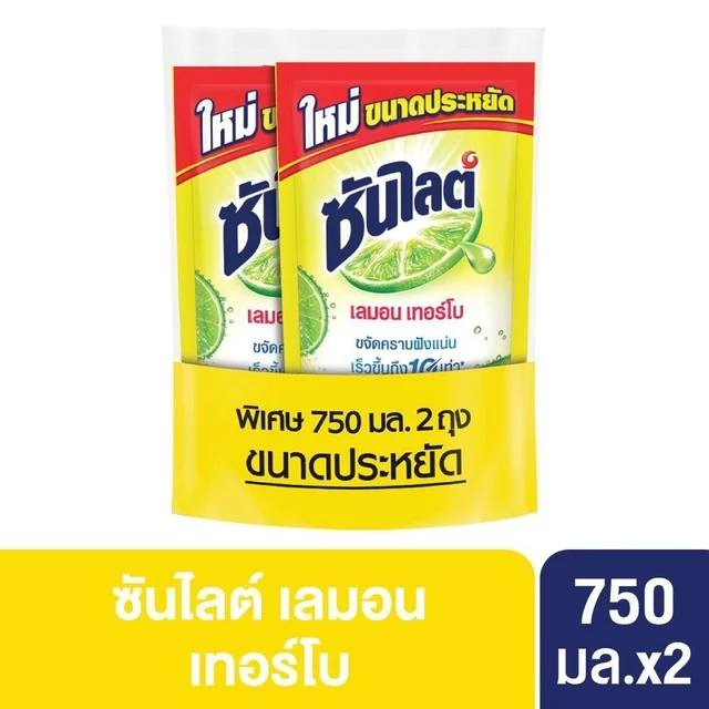 DISHWASH SUNLIGHT LEMON TURBO TWINPACK750ML.