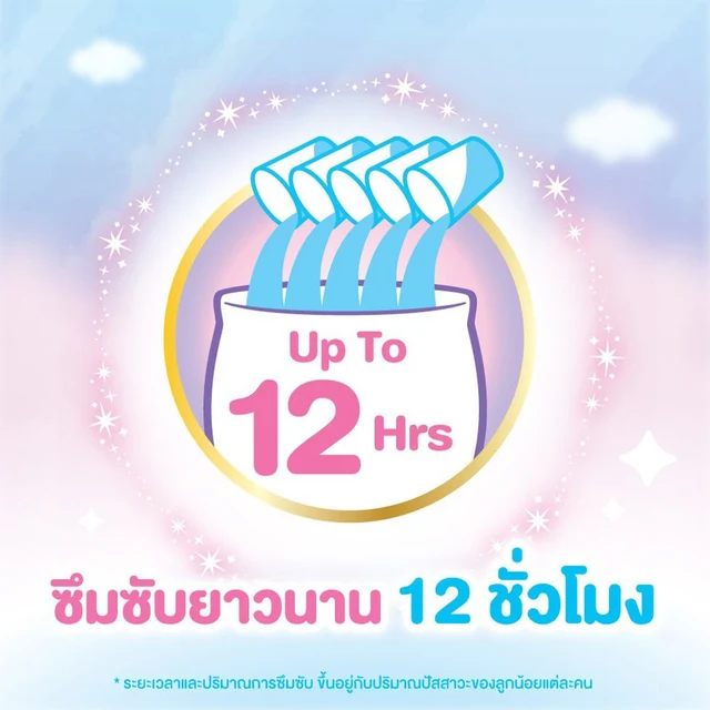 มามี่โพโคแพ้นท์ซอฟต์ทัช ไซส์ XL 38 ชิ้น