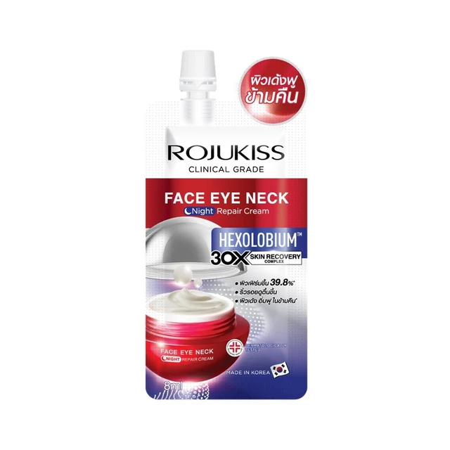 ROJUKISS EYE FACE NIGHT REPAIR CREAM 8 ML