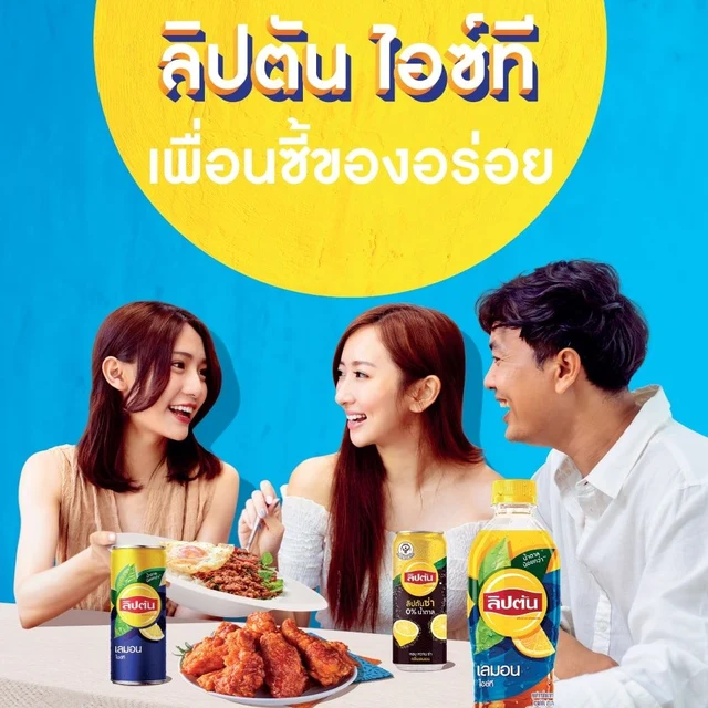 ลิปตัน ซ่าเบอร์รี่เบิร์ส 325 มล. แพ็ค 6