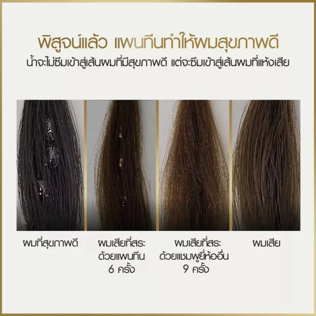 แพนทีน ครีมนวด โททัล แดเมจ แคร์ 340 มล