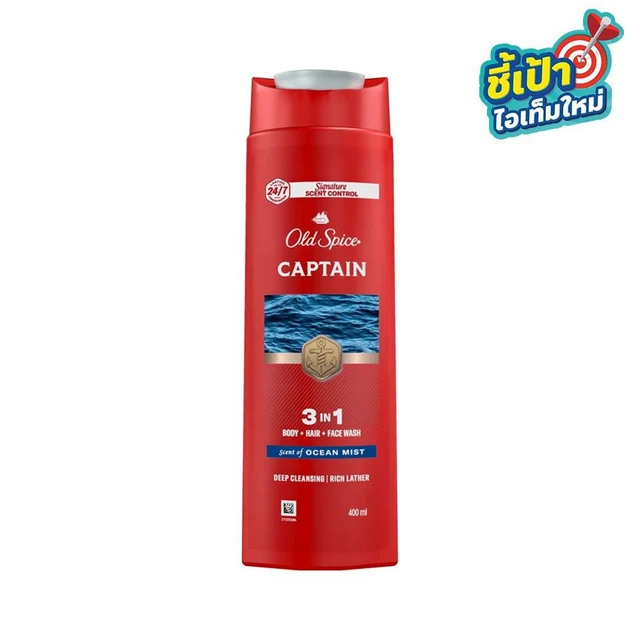 OLD SPICE SHOWER GEL CAPTAIN 400 ML