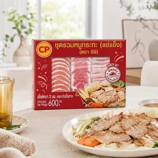 ซีพี ปาร์ตี้เซ็ตหมูกระทะแช่แข็ง 600 กรัม