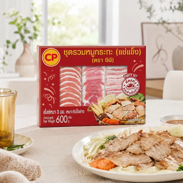 CP FROZEN PORK PARTY SET 600 G
