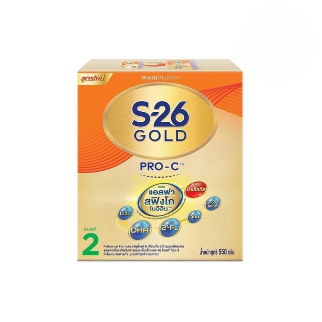 เอส-26 โกลด์ โปร-ซี 2 550 กรัม