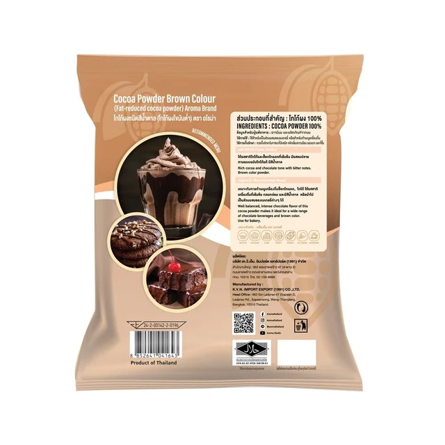 AROMA COCOA POWDER BROWN COLOUR 400 G