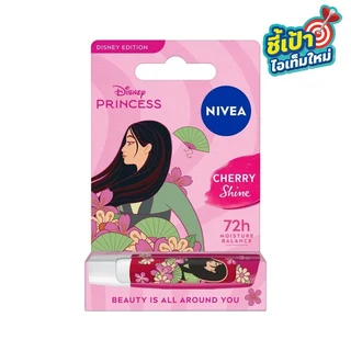 นีเวีย เชอร์รี่ ชายน์ ลิป บาล์ม 4.8 กรัม