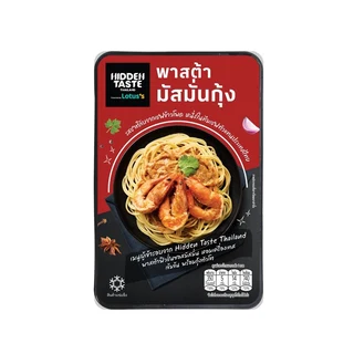 โลตัส พาสต้าราดซอสมัสมั่นกุ้ง 195 กรัม HIDDEN TASTE