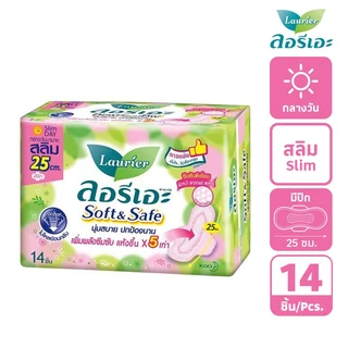 ลอรีเอะซอฟท์แอนด์เซฟสลิมมีปีก25ซม.14ชิ้น