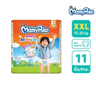 มามี่โพโคแพ้นท์ แฮ้ปปี้ออลเดย์ดราย XXL11