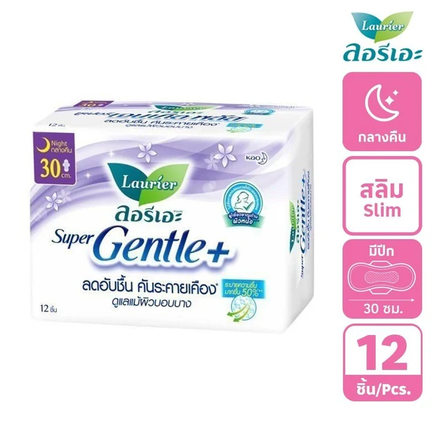ลอรีเอะซูเปอร์เจนเทิลพลัสไนท์30ซม.12ชิ้น
