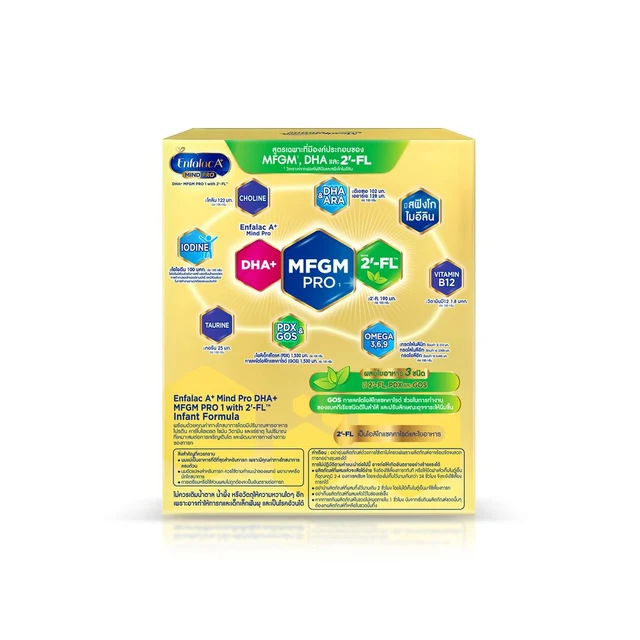 ENFALAC A+ 1 500 G