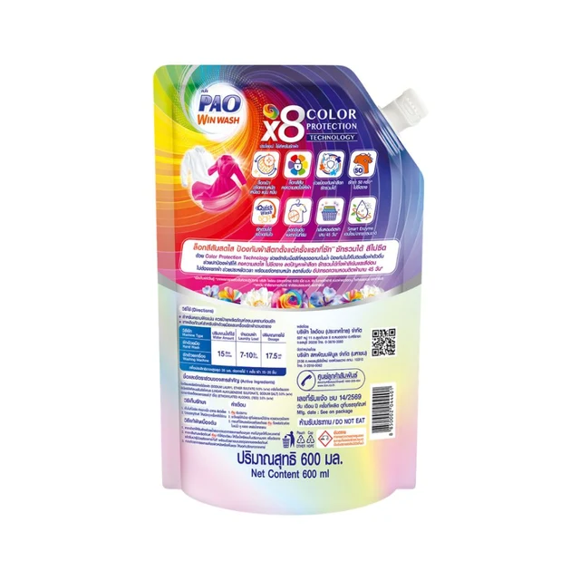 PAO WIN WASH LIQUID MULTI COLOR SHINE 600 ML