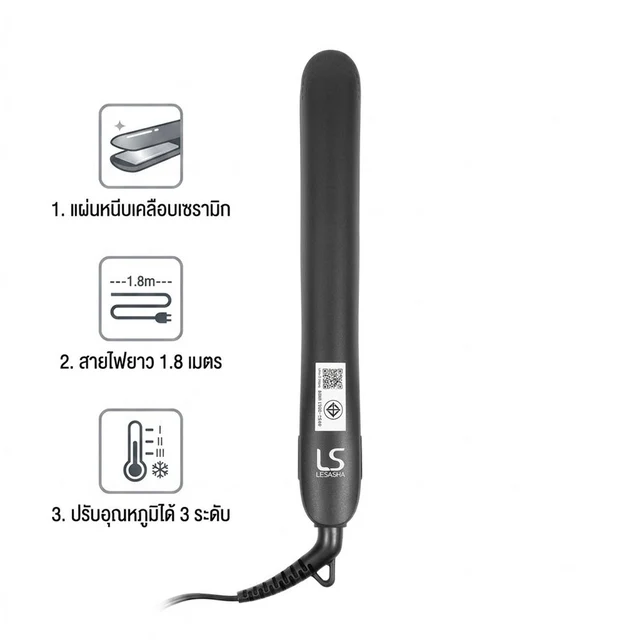 LESASHA SMART HAIR CRIMPER LS1694