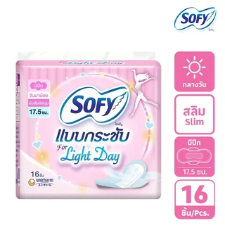 โซฟีแอคทีฟสลิมมีปีก 16ชิ้น
