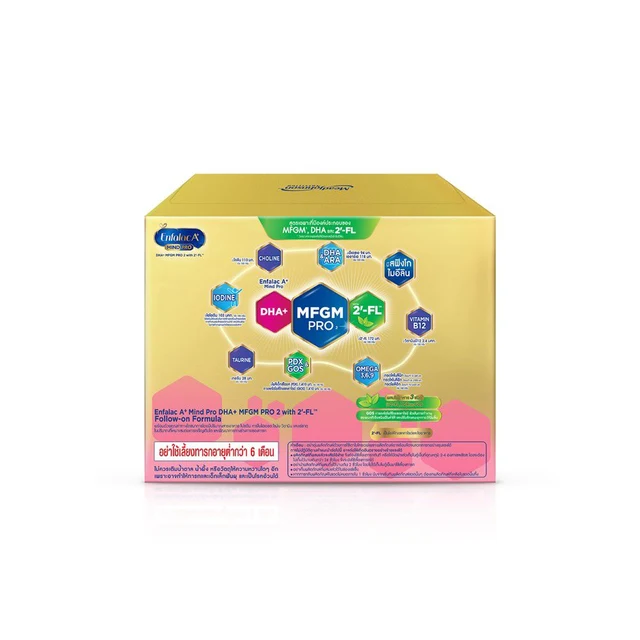 ENFALAC A+ 2 3800 G