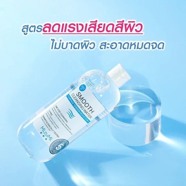 MIZUMI SMOOTH CLEANSING WATER 500ML