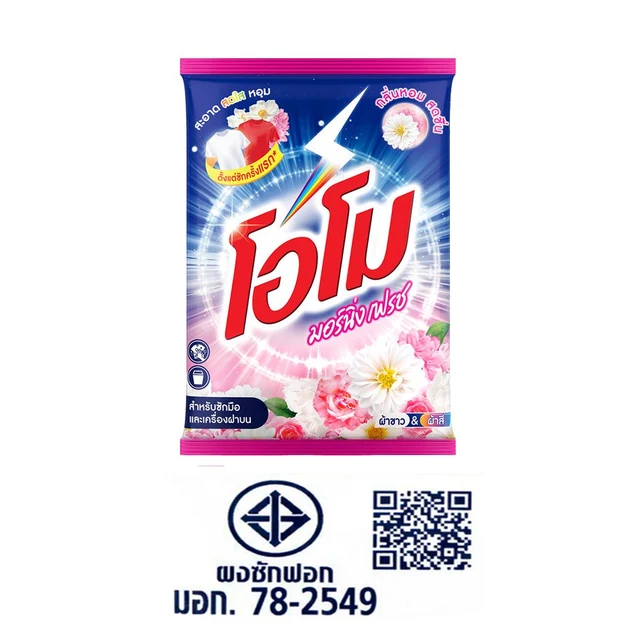 OMO POWDER DETERGENT MORNING FRESH 2400G.