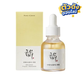 บิวตี้ ออฟ โชซอน โกลว์ เซรั่ม 30 มล.