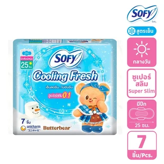 โซฟีคูลลิ่งเฟรชซูเปอร์สลิม0.1มีปีก25ซม. 7 ชิ้น