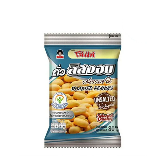 โก๋แก่ถั่วลิสงอบรสธรรมชาติไม่ใส่เกลือ80ก