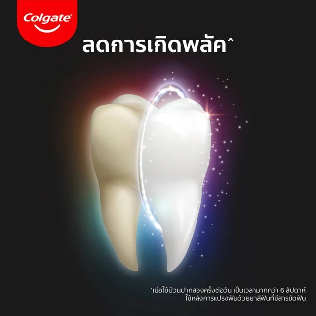 COLGATE MW OPTIC WHITE CHARCOAL 500ML