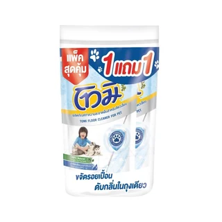 TOMI FLOOR CLEANER FOR PET CLEAN CARE 550 ML. 1+1