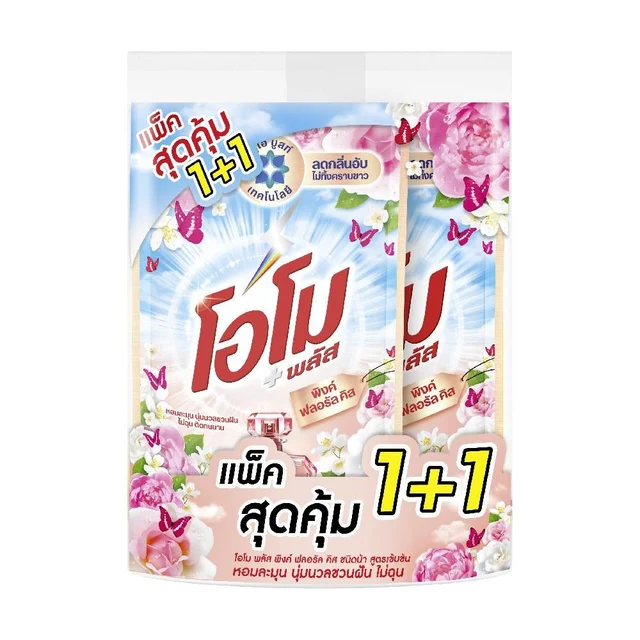 โอโม น้ำยาซักผ้า พิงค์ฟลอรัล 1300 มล. แพ็ค 1+1