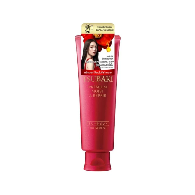 TSUBAKI TREATMENT MOIST AND REPAIR 160 G.