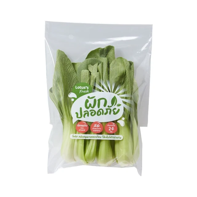 LOTUSS TAIWAN MUSTARD LEAF PACK 200 G