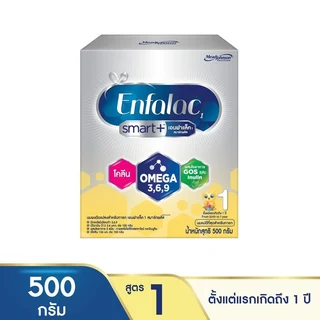 เอนฟาแล็ค สมาร์ทพลัส สูตร1 500 กรัม