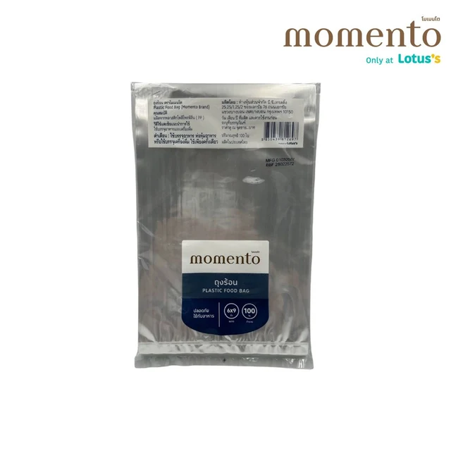 MOMENTO HOT FOOD BAG 6X9 INCH 100PCS.